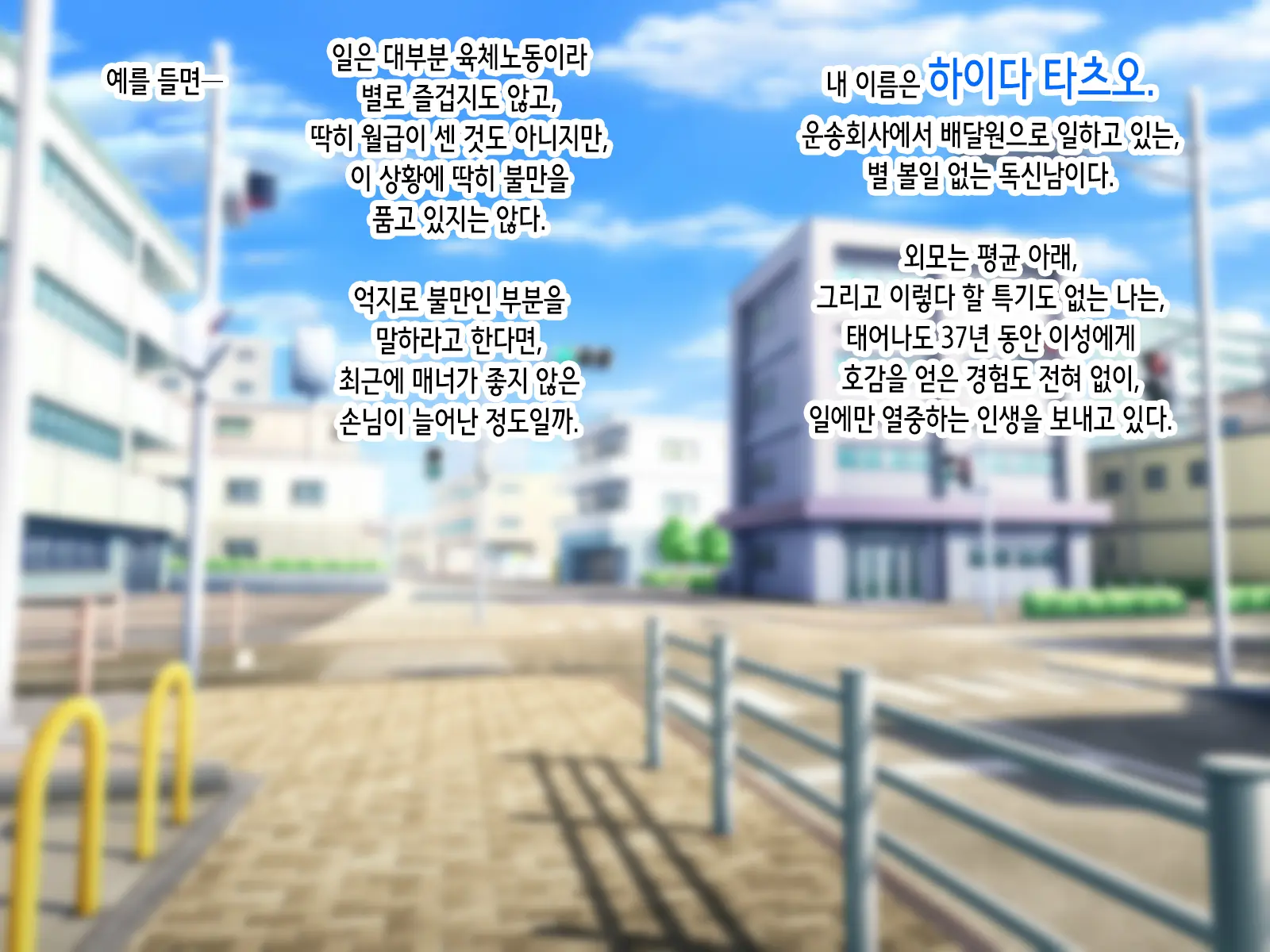 ~Saiminjutsu De Joushiki Kaihen~ Ore O Name Kitta Hitozuma Ga Mizukara Okuchi De Gohoushi Suru Ore Senyou Fella Hole Ni Ochiru Made | 최면술로 상식개변 ~나를 깔보던 유부녀가 스스로 입으로 봉사하는 내 전용 펠라홀로 타락하기까지~